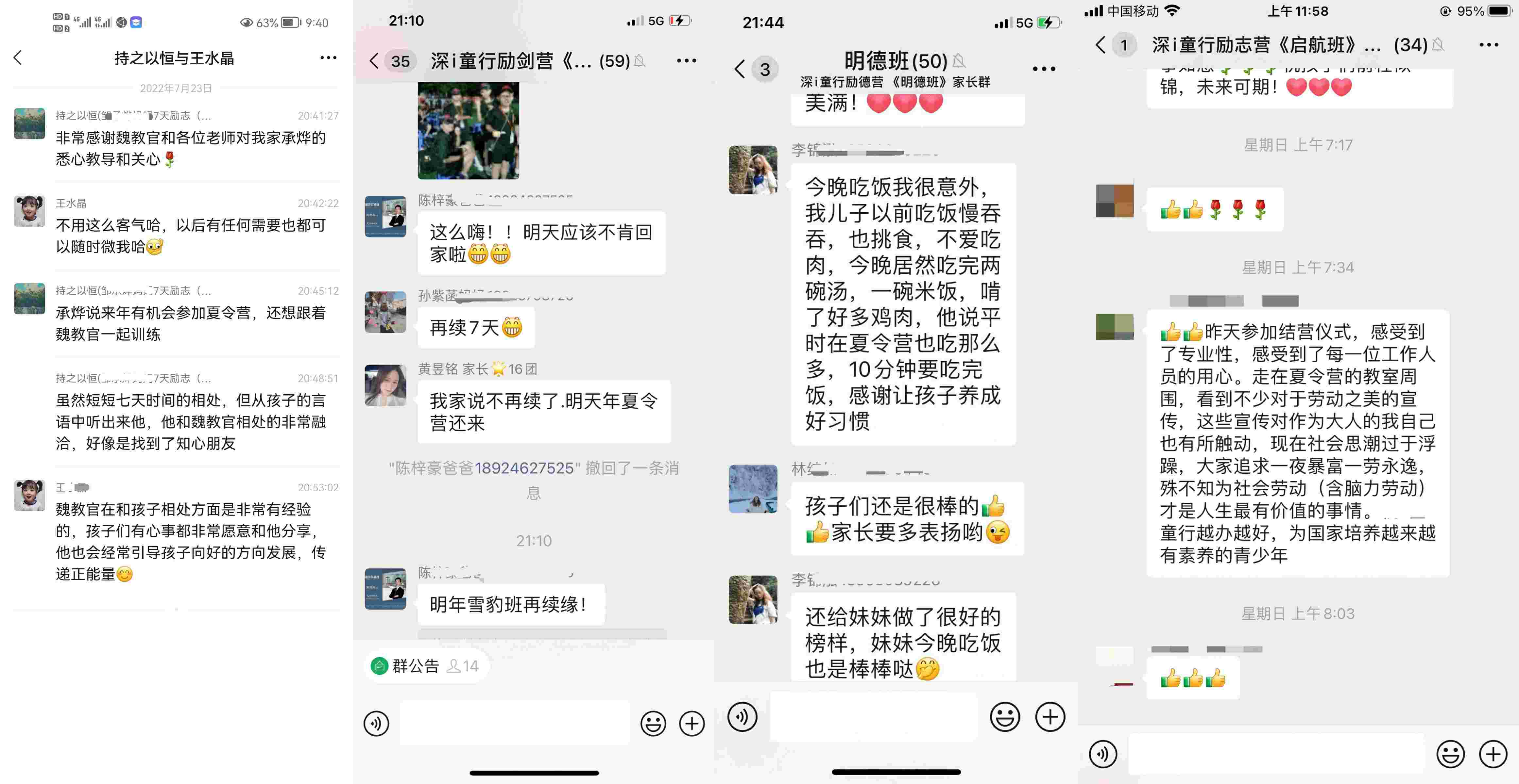 2026年珠海研学旅行服务哪家合适:本地机构客户口碑力荐 2026年珠海研学旅行服务哪家合适:本地机构客户口碑力荐