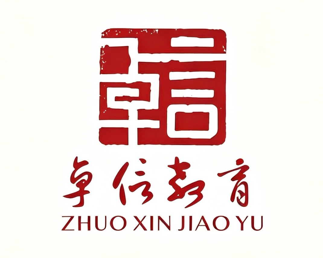 卓信教育（企业宣传）视频