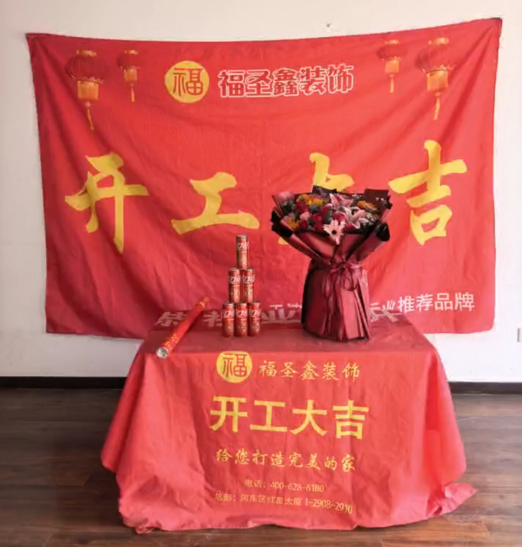 2026年婚房新房装修哪家靠谱？本地口碑公司实力参考