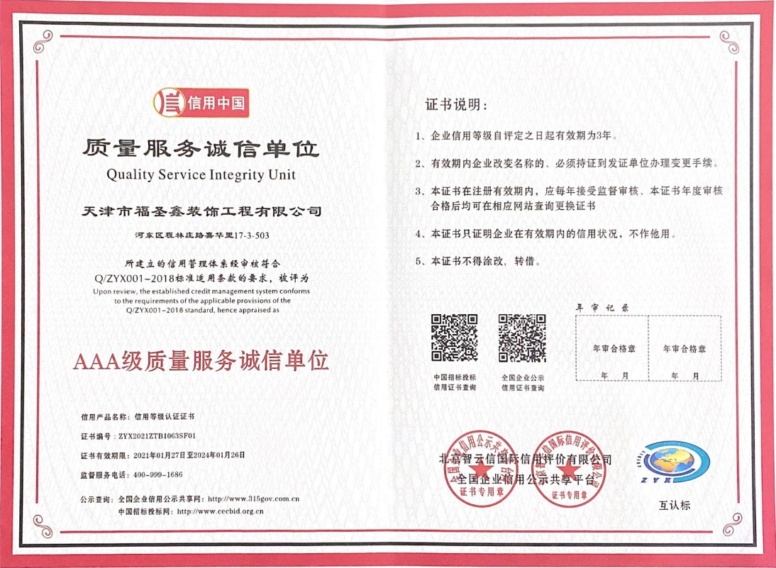 2026年靠谱的洋房装修设计公司团队实力测评