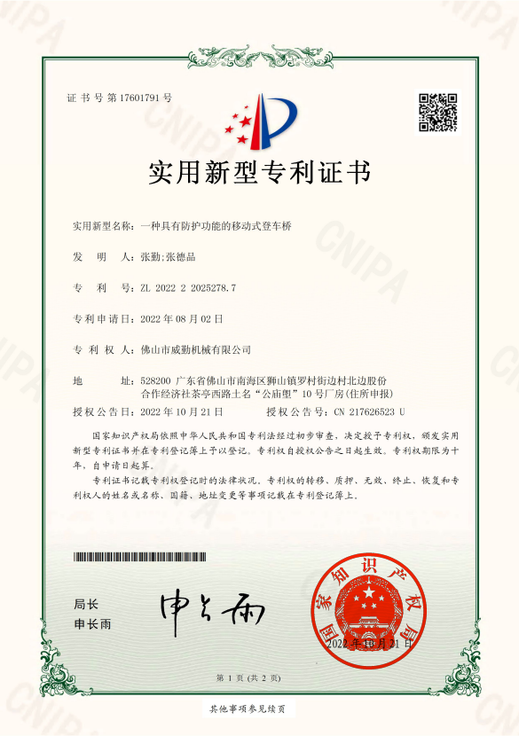 2026年检修用剪叉式升降平台靠谱厂家推荐:不踩坑的选择指南 2026年检修用剪叉式升降平台靠谱厂家推荐:不踩坑的选择指南