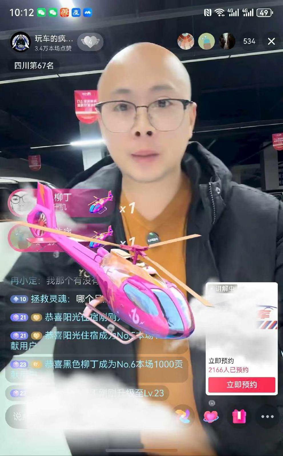 2026年靠谱的特价新车购买门店有哪些可以选 2026年靠谱的特价新车购买门店有哪些可以选