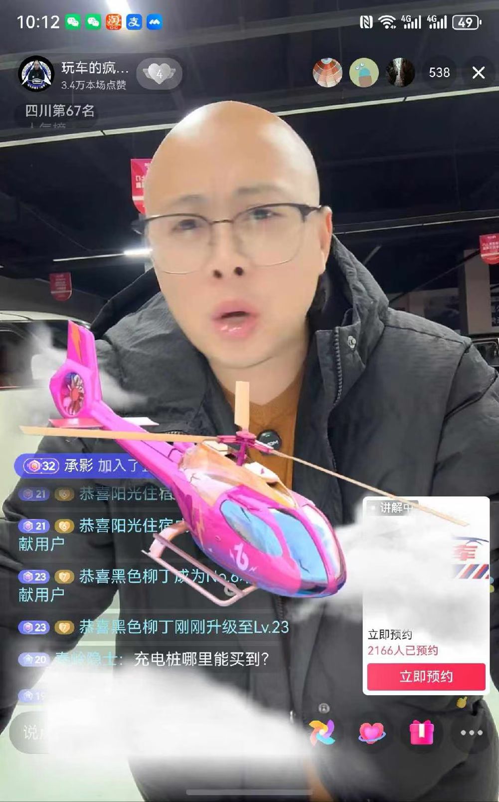 2026年成都靠谱的特价新车批发公司有哪些