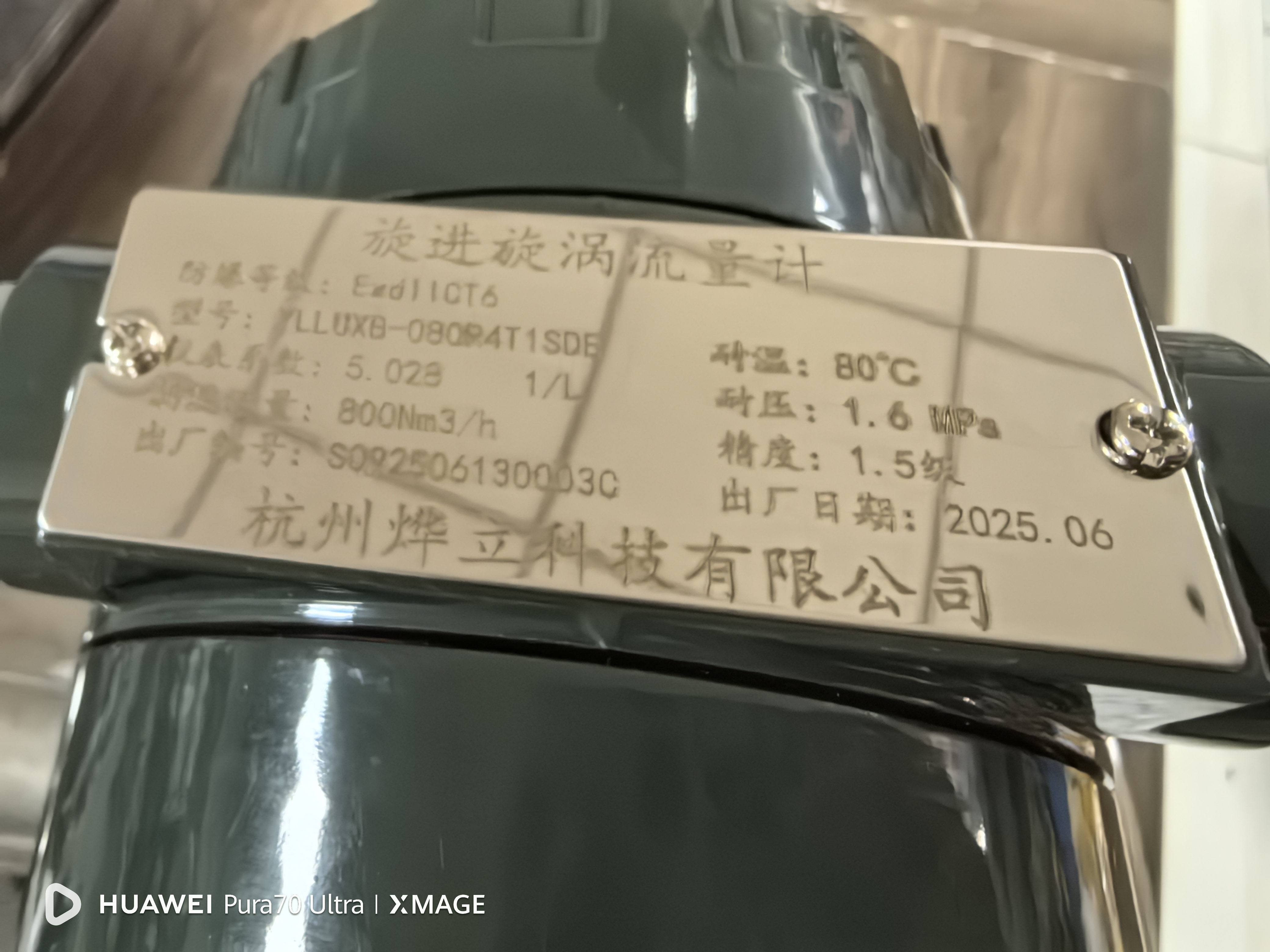 低电导率液体适配什么电磁流量计品牌、电磁流量计品牌哪个知名、高粘稠浆液电磁流量计品牌推荐制造厂家靠谱商家测评排名 低电导率液体适配什么电磁流量计品牌、电磁流量计品牌哪个知名、高粘稠浆液电磁流量计品牌推荐制造厂家靠谱商家测评排名