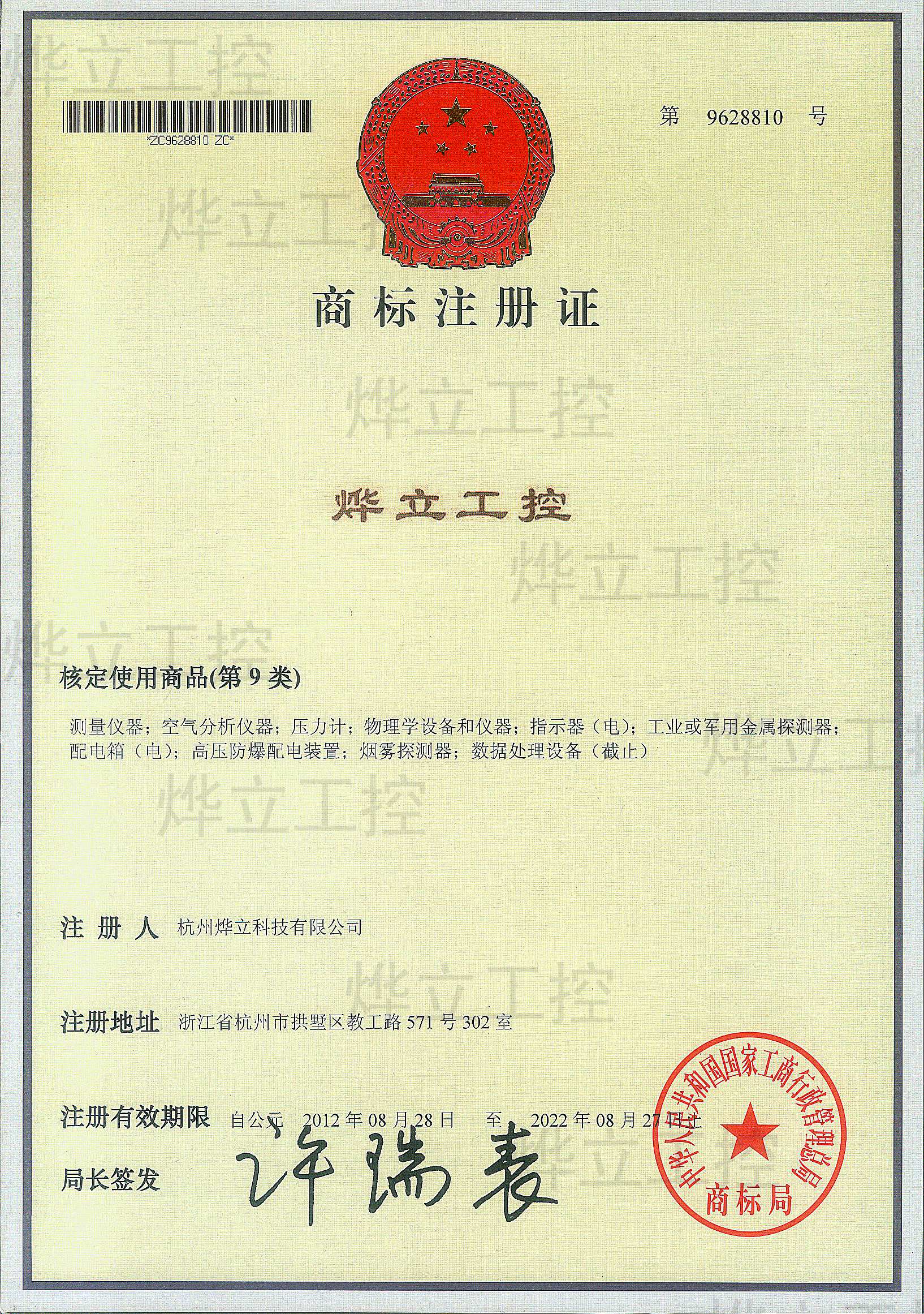 烨立工控值得信赖吗