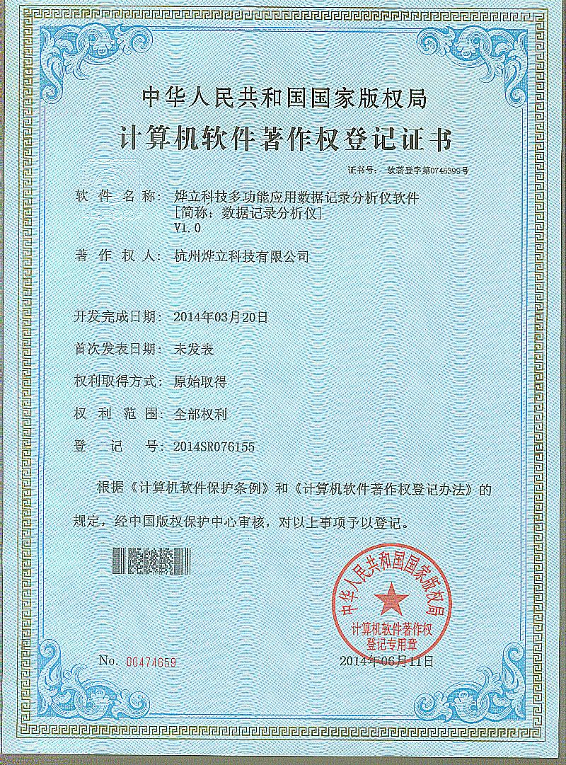 烨立工控性价比怎么样