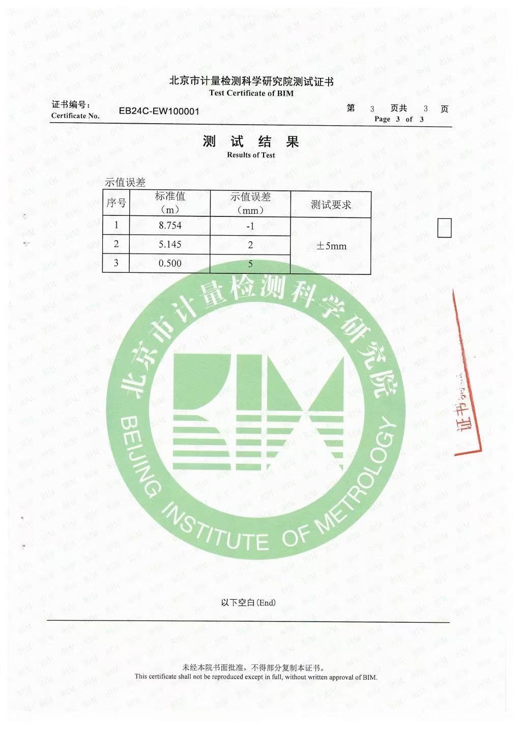 烨立工控值得信赖吗