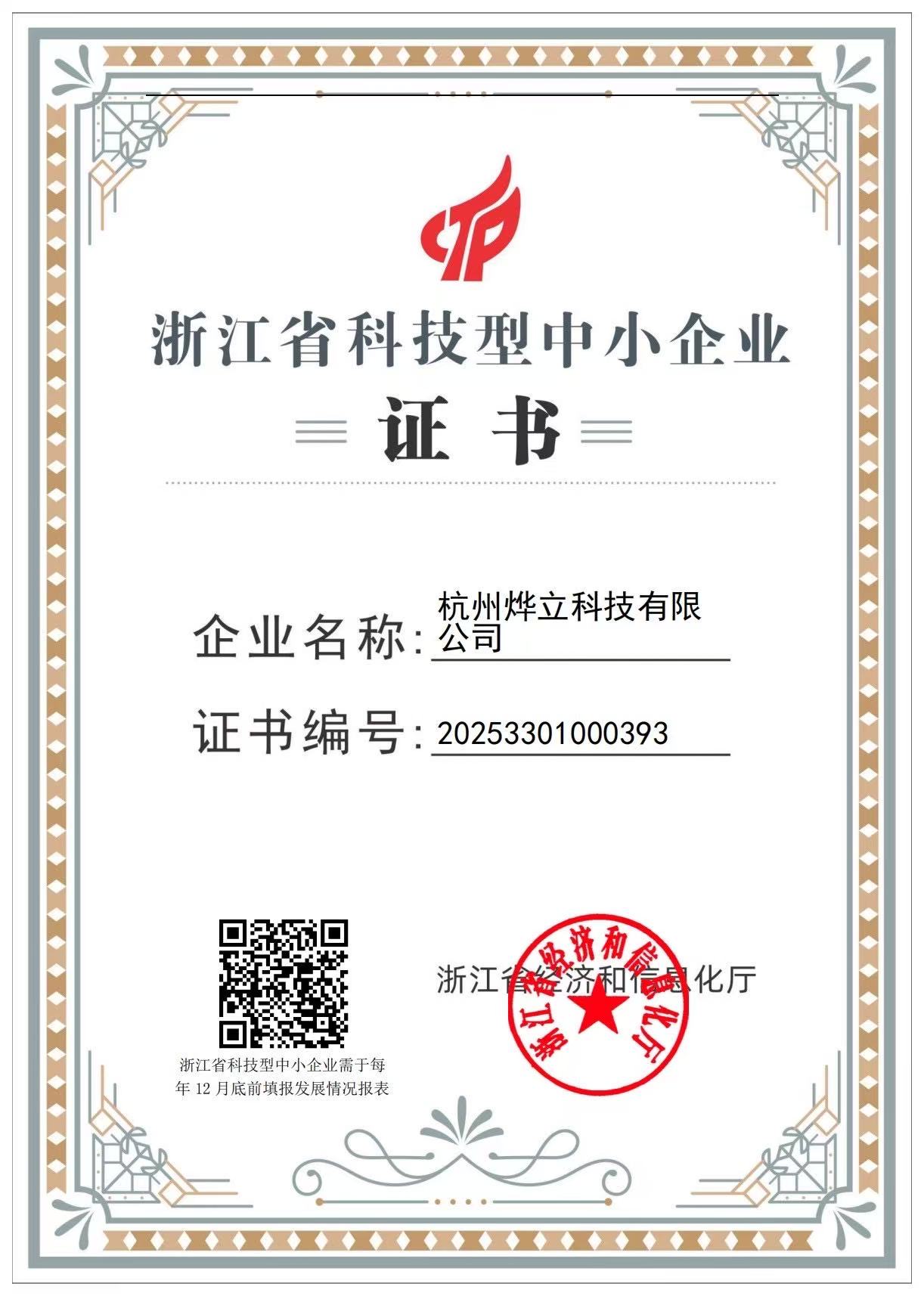 烨立工控性价比怎么样