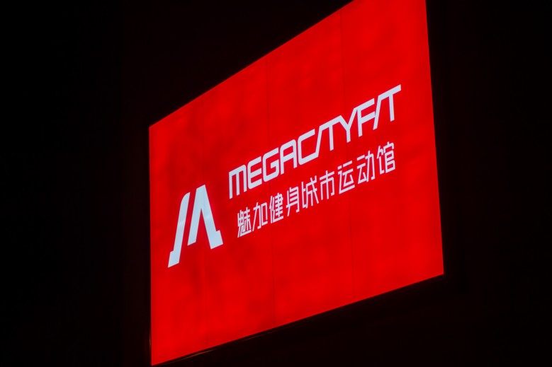 魅加健身服务专业吗 魅加健身服务专业吗