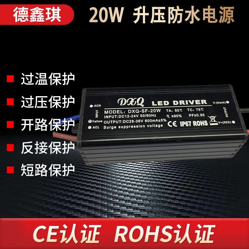 2026年口碑好的LED恒流驱动电源源头工厂挑选全攻略