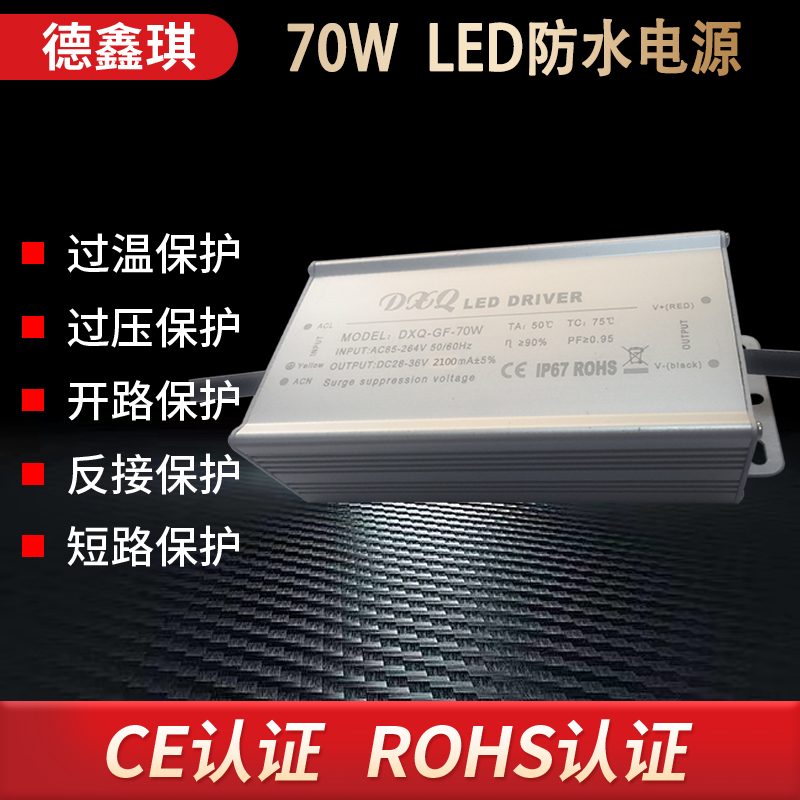 2026年广受信赖的LED灯恒流电源源头生产厂家有哪些