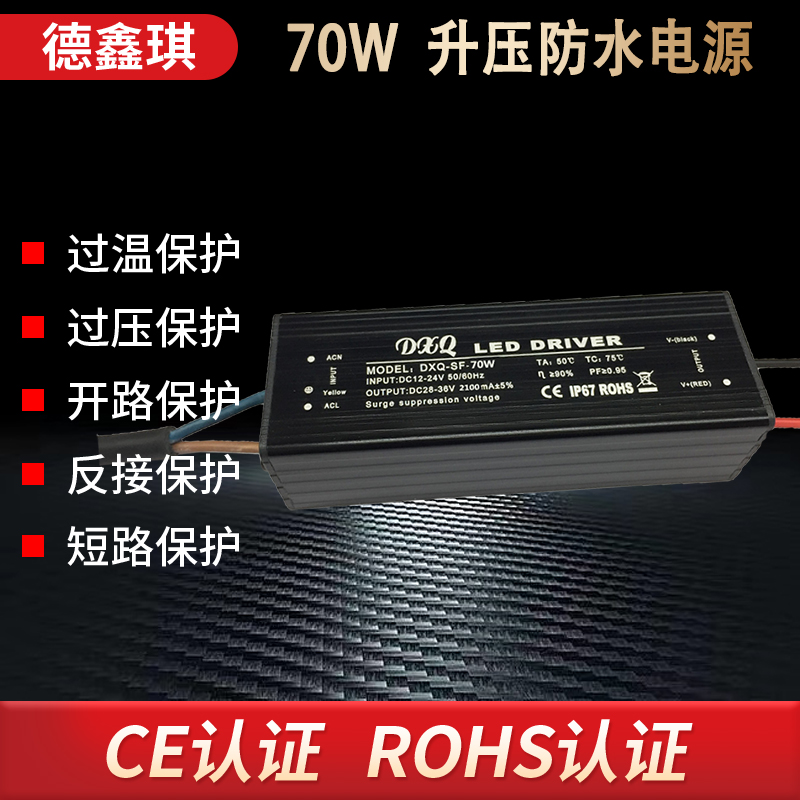 2026年靠谱的LED恒流驱动电源厂家推荐|德鑫琪广受信赖品质有保障 2026年靠谱的LED恒流驱动电源厂家推荐|德鑫琪广受信赖品质有保障