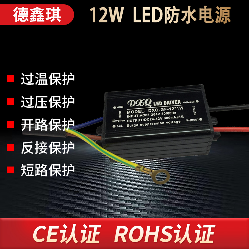 2026年广受信赖的LED灯恒流电源源头生产厂家有哪些