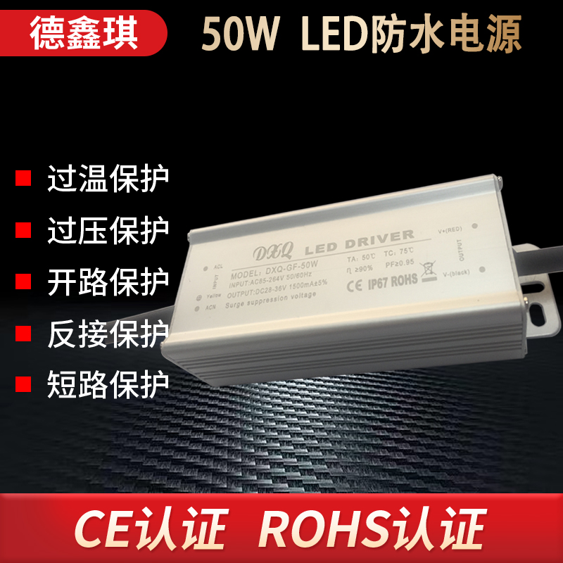 深圳宝安10年电源厂家|德鑫琪专业LED驱动电源适配器定制 深圳宝安10年电源厂家|德鑫琪专业LED驱动电源适配器定制