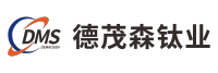 宝鸡德茂森钛业有限公司