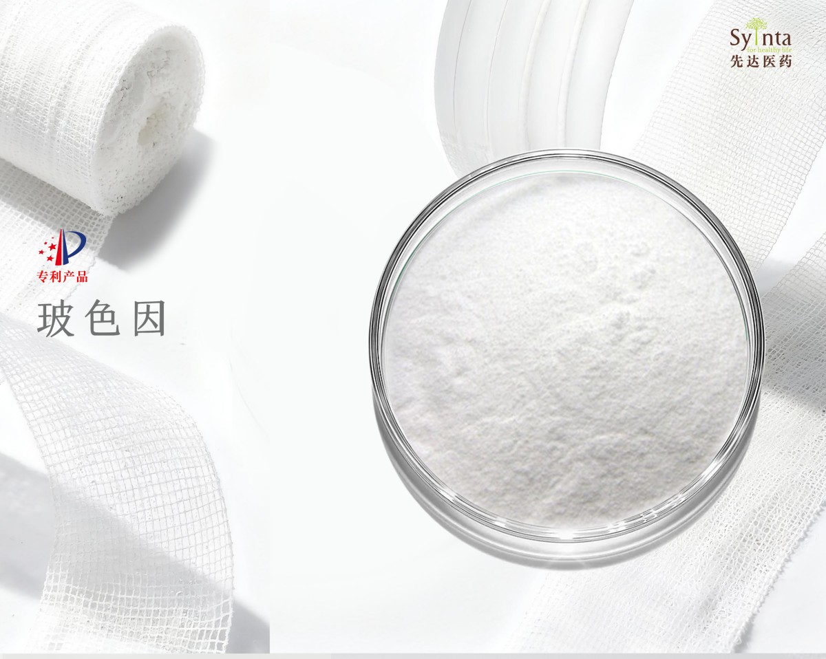 2026年化妆品功效活性物制造厂哪家更值得选:甄选参考汇总 2026年化妆品功效活性物制造厂哪家更值得选:甄选参考汇总