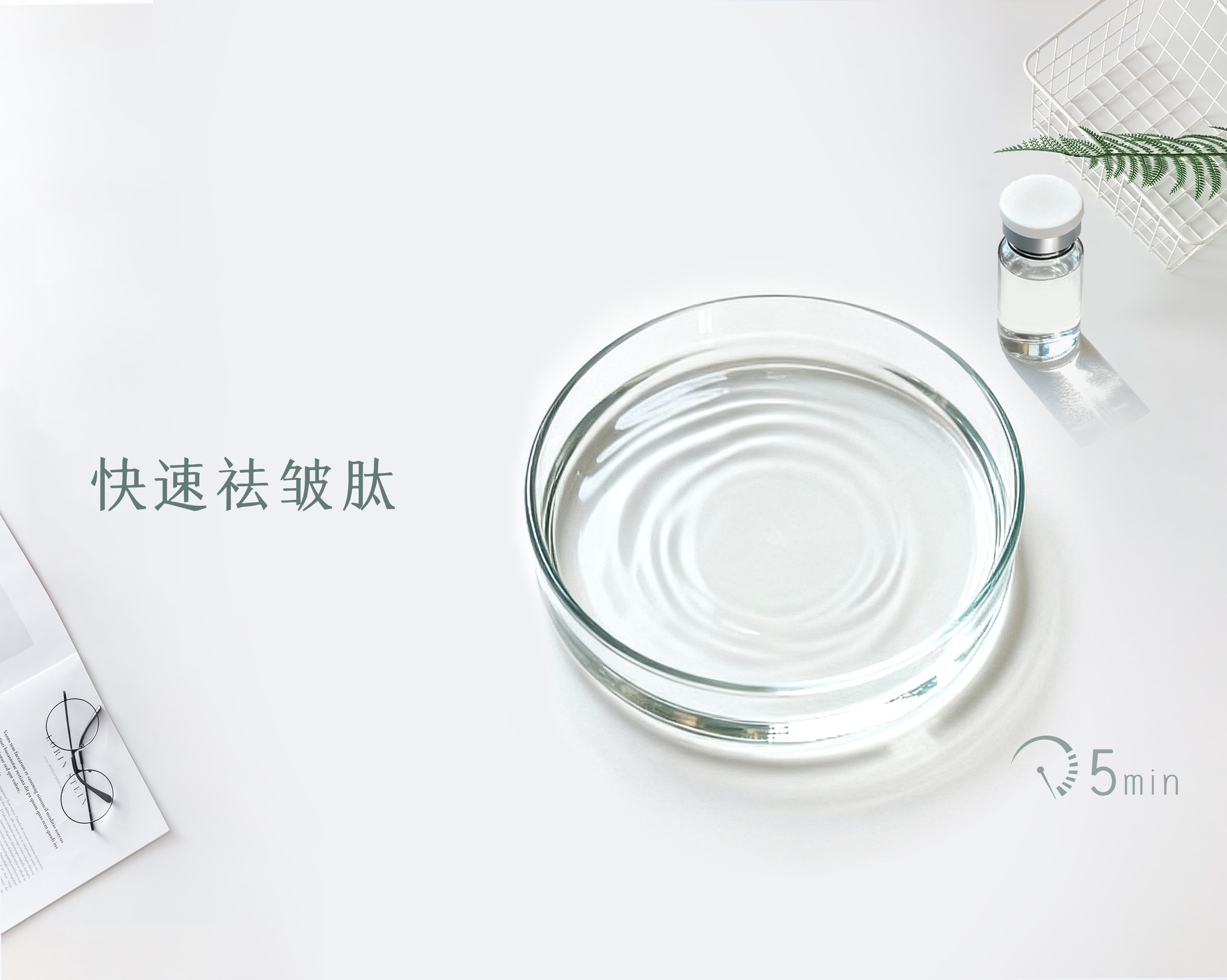 2026年正规的即时祛皱功效原料源头厂家实力公司推荐 2026年正规的即时祛皱功效原料源头厂家实力公司推荐