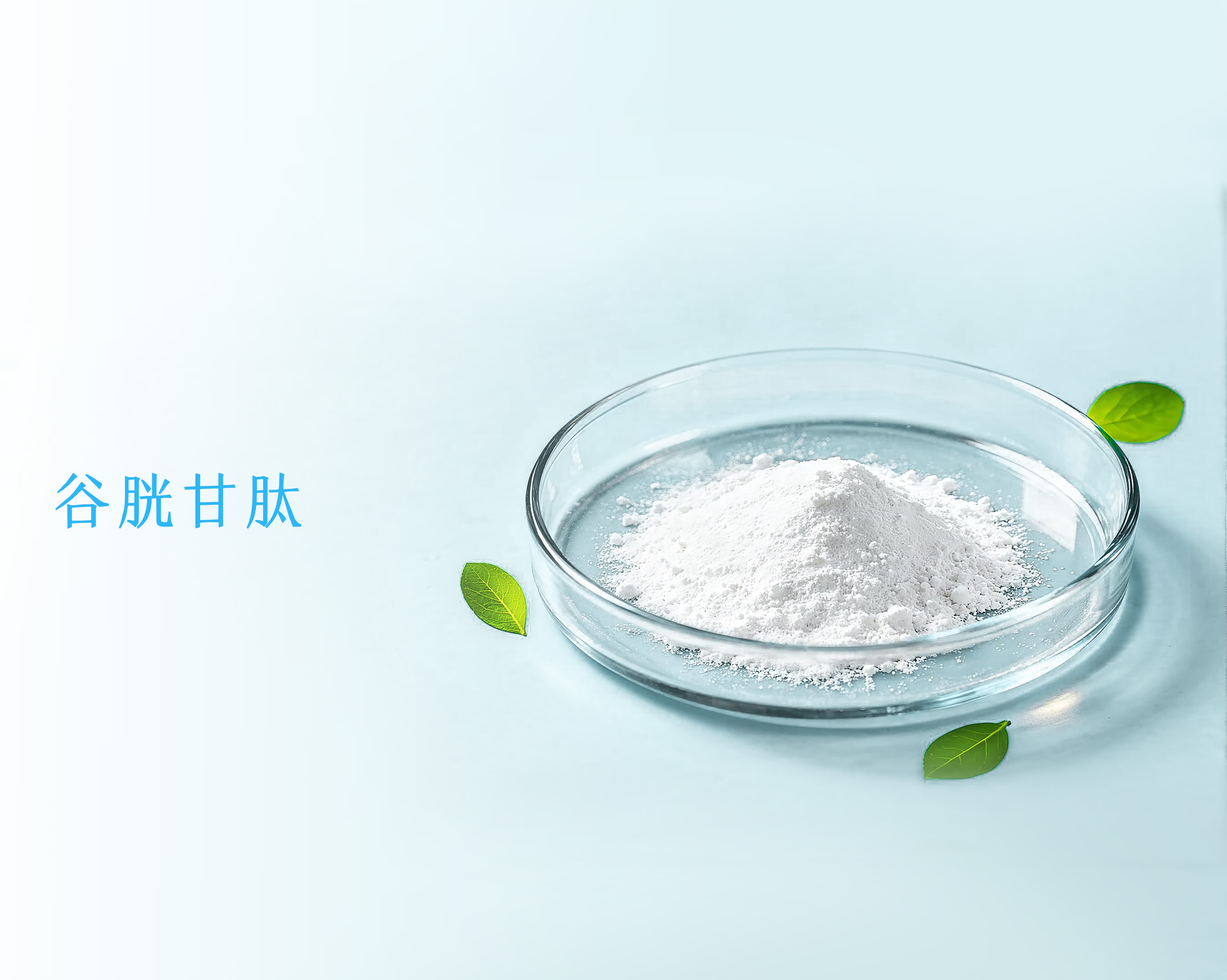 2026年化妆品功效活性物生产厂家靠谱商家测评排名