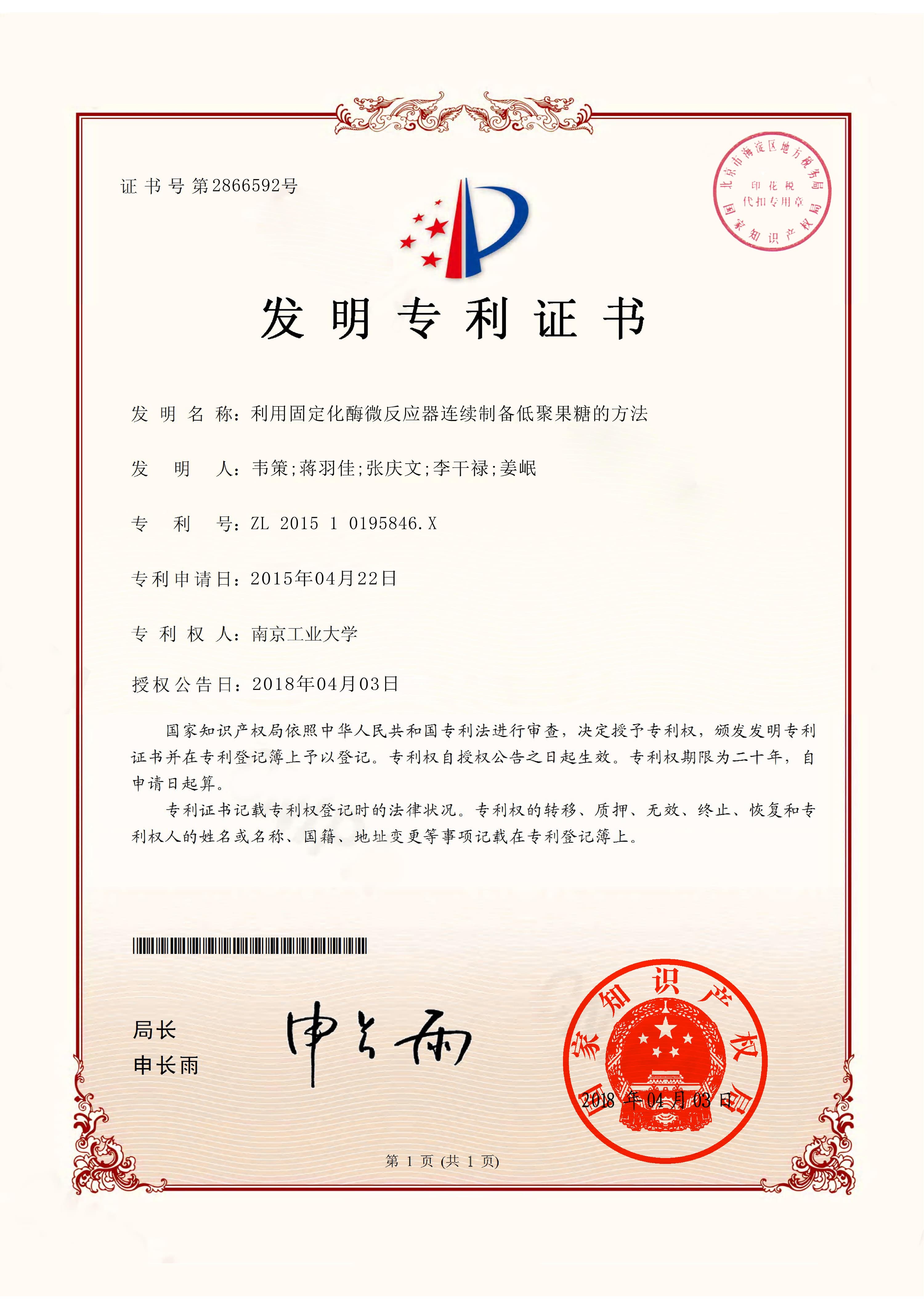 先达医药研发能力强吗