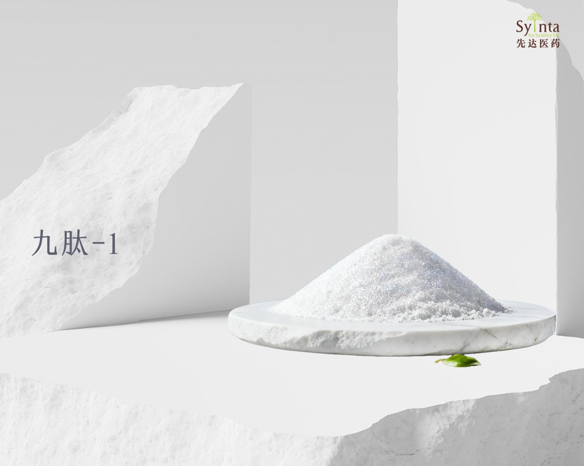 2026年化妆品功效活性物制造厂哪家更值得选:甄选参考汇总 2026年化妆品功效活性物制造厂哪家更值得选:甄选参考汇总