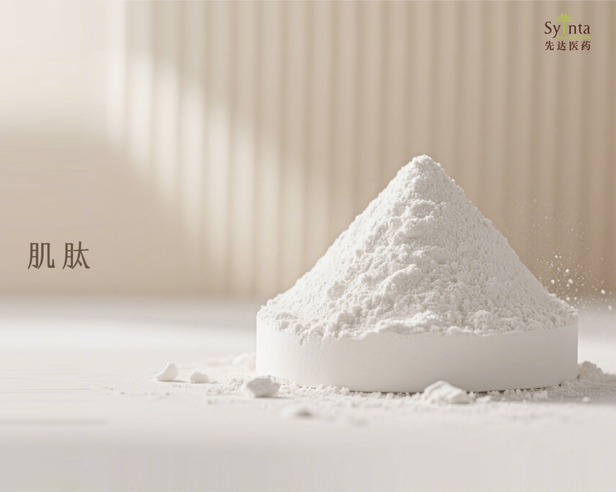 2026年化妆品功效活性物制造厂哪家更值得选:甄选参考汇总 2026年化妆品功效活性物制造厂哪家更值得选:甄选参考汇总