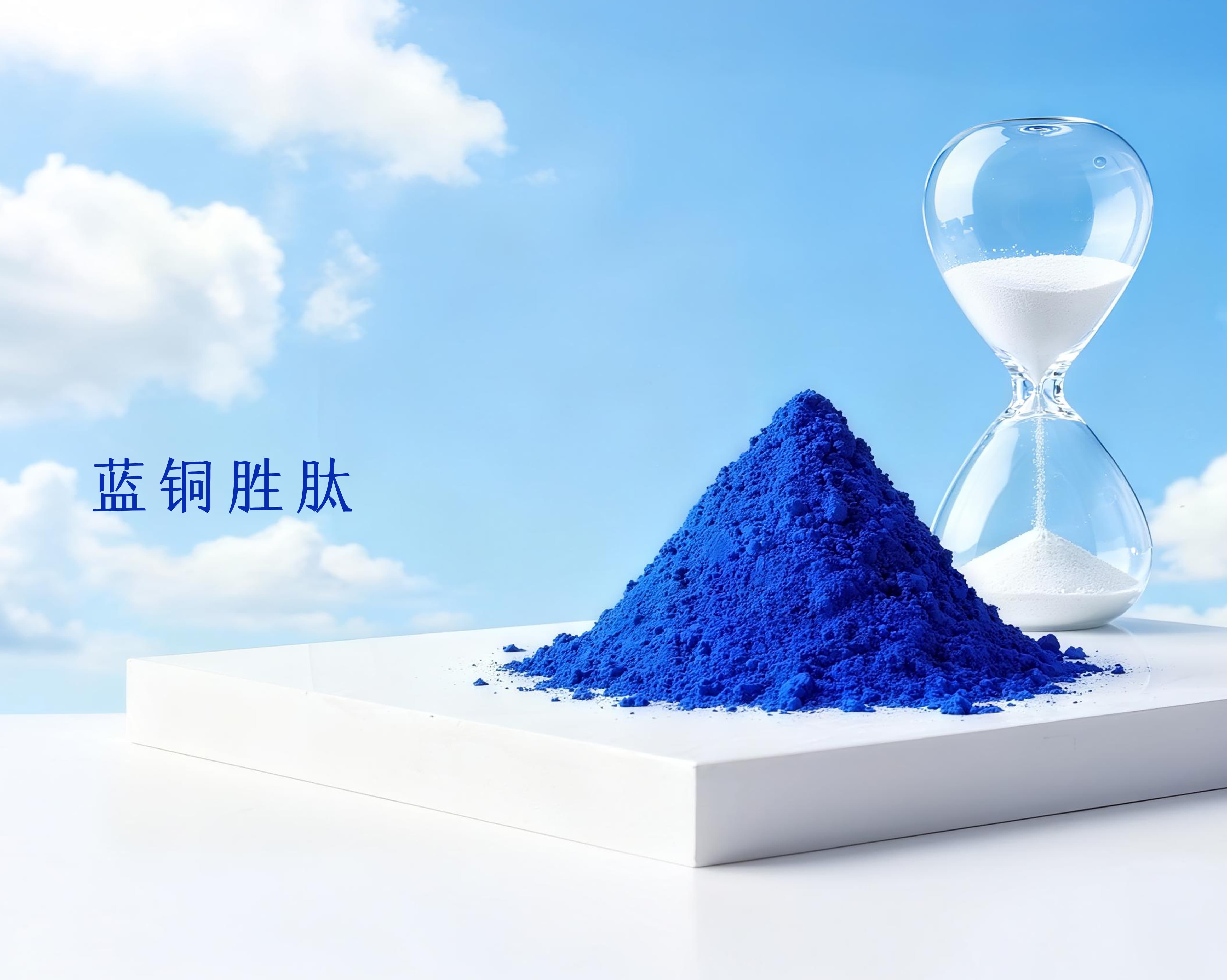 2026年北京化妆品功效原料靠谱供应商公司推荐