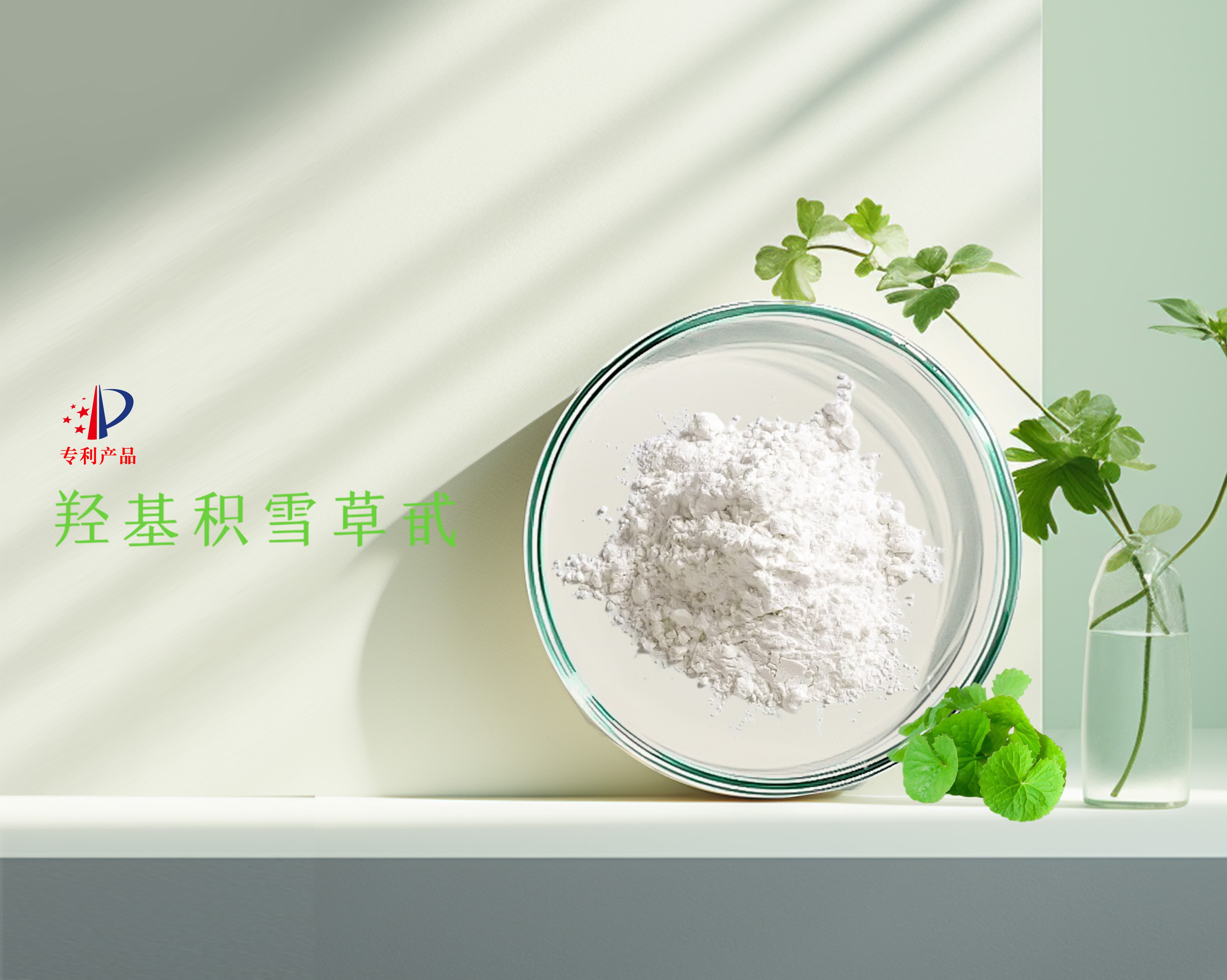 2026年靠谱的修护舒缓原料生产厂家质量参考评选