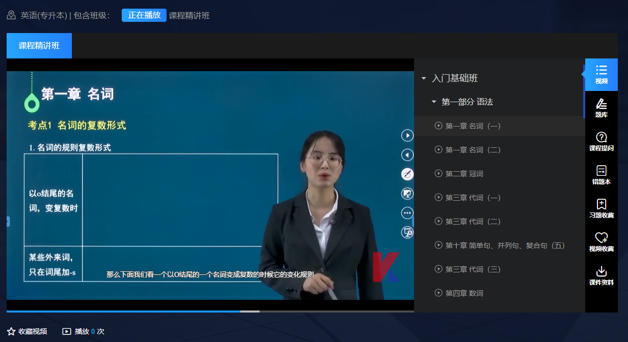 2026年广受信赖的自考题库分类题库机构有哪些