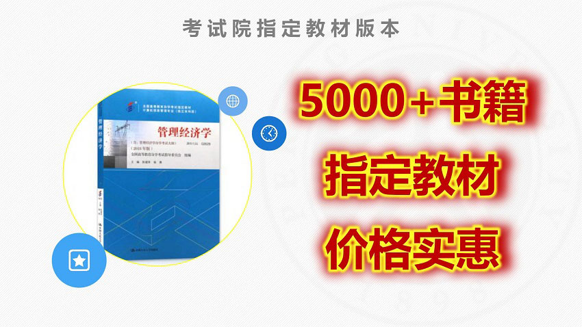 2026年广受信赖的自考培训学院挑选全攻略 2026年广受信赖的自考培训学院挑选全攻略