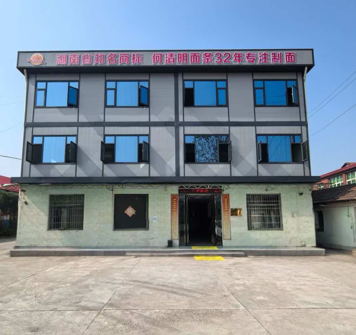 2026年移动轻钢房生产厂家企业全景分析 2026年移动轻钢房生产厂家企业全景分析