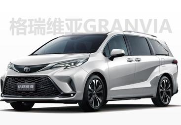 深圳买普拉多皇冠威尔法RAV4荣放，大兴观澜丰田全国中心店
