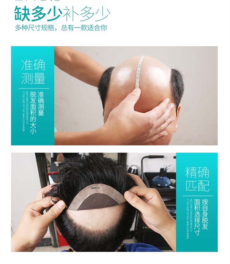 2026年男士假发定制工厂实力公司推荐与市场分析