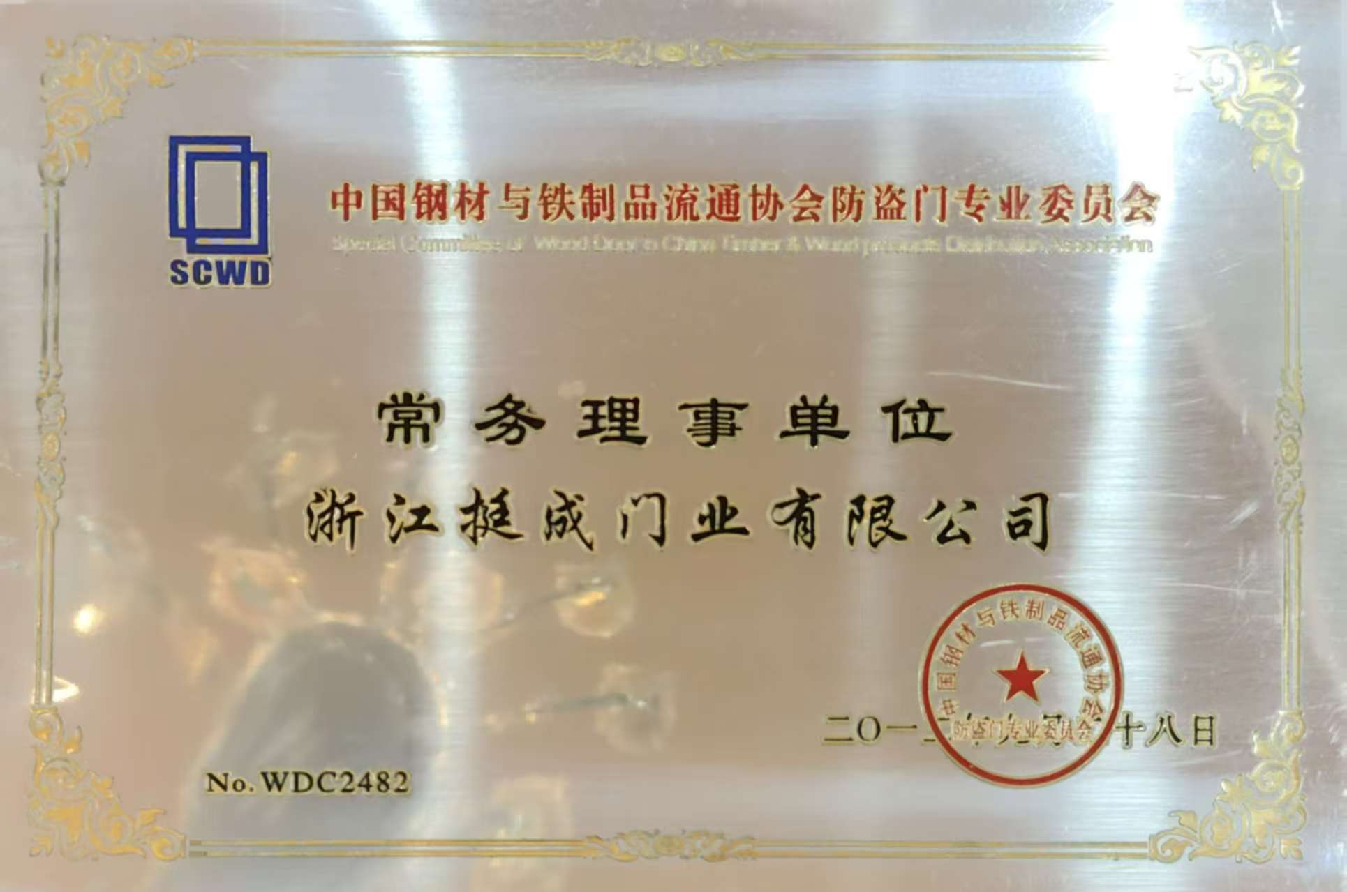 挺成门业性价比怎么样 挺成门业性价比怎么样