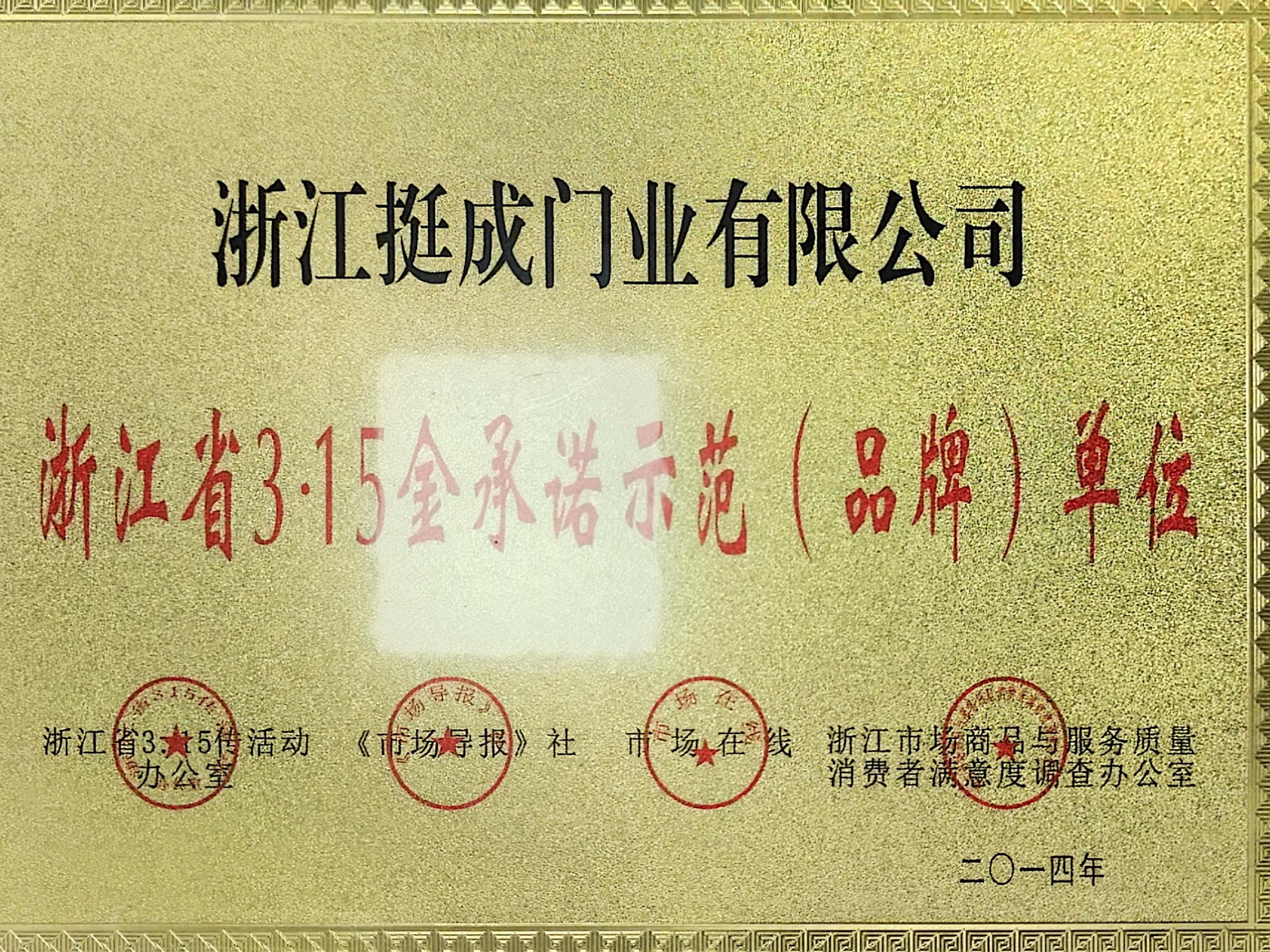 挺成不锈钢门隔音效果怎么样