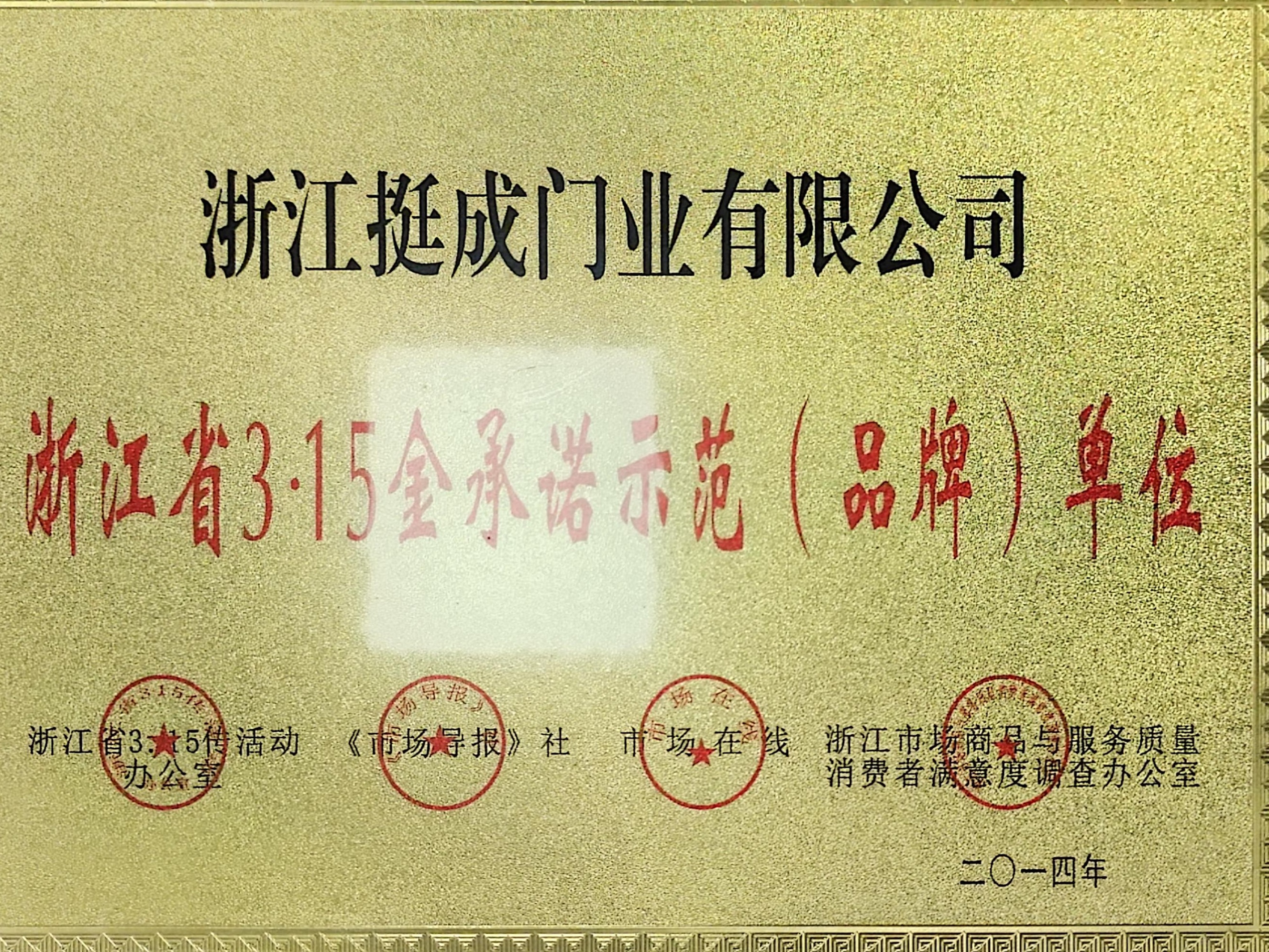 挺成别墅非标大门研发能力强吗 挺成别墅非标大门研发能力强吗