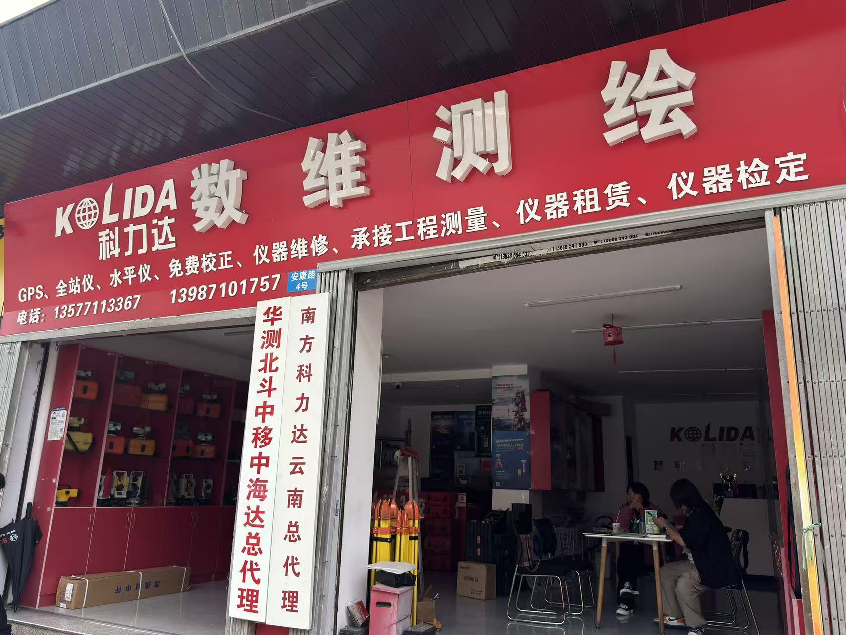 2026年RTK设备维修服务商靠谱商家测评 2026年RTK设备维修服务商靠谱商家测评
