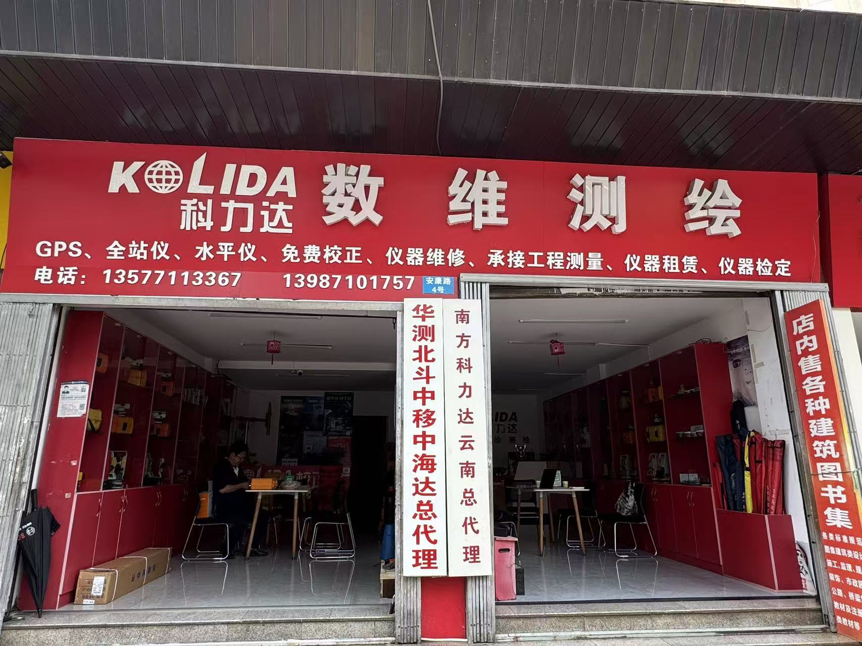 2026年靠谱的RTK工地现场教学服务商推荐,行业现状与选择指南 2026年靠谱的RTK工地现场教学服务商推荐,行业现状与选择指南