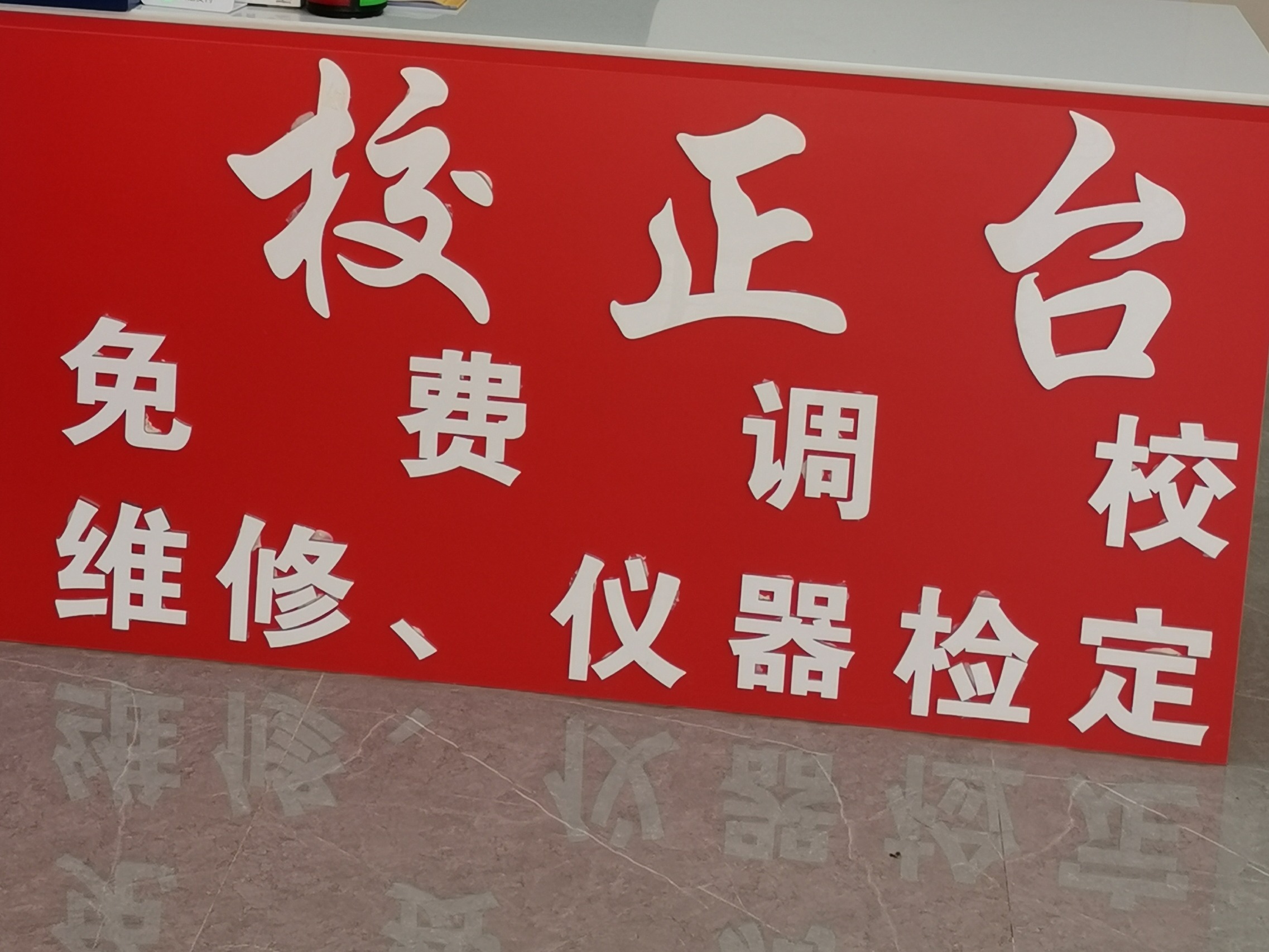 2026年测量水准仪生产商哪家好：用户力荐