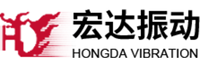 新乡市宏达振动设备有限责任公司