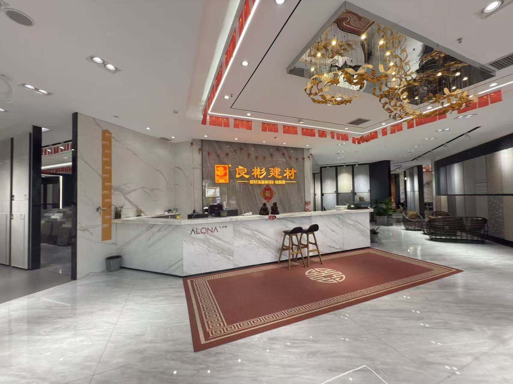 良彬建材技术实力强吗
