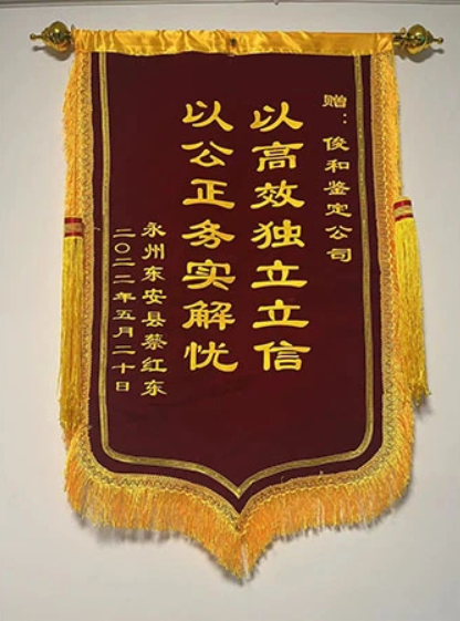 湖南二手车评估机构哪家设备？客户口碑力荐