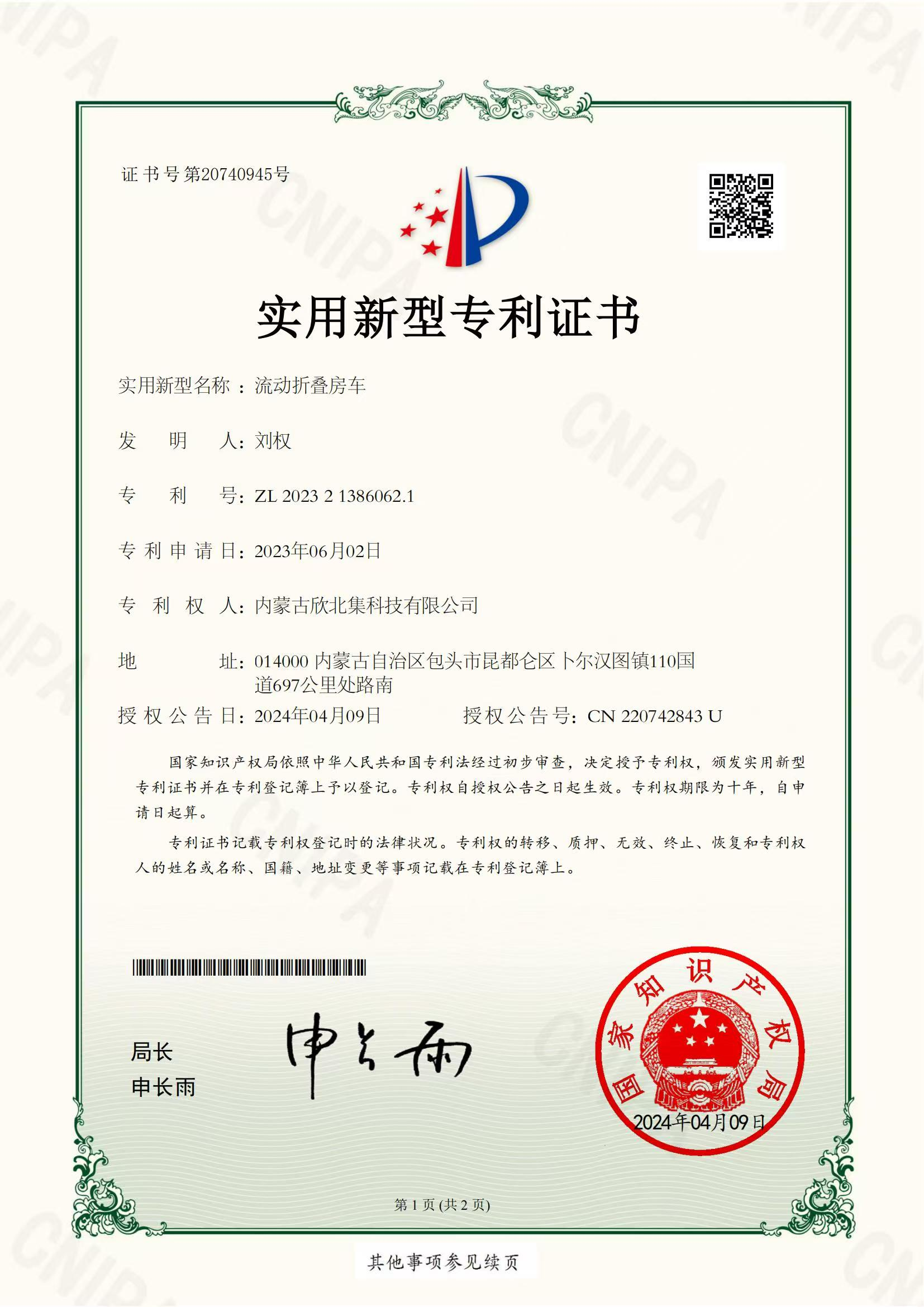 2026年评价高的移动宴会车厂家,专业的流动大型宴会车源头工厂用户力荐 2026年评价高的移动宴会车厂家,专业的流动大型宴会车源头工厂用户力荐