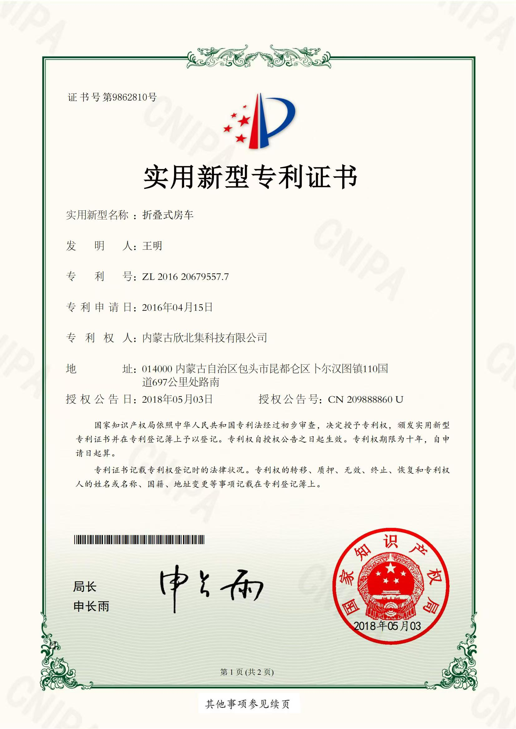 2026年评价高的移动宴会车厂家,专业的流动大型宴会车源头工厂用户力荐 2026年评价高的移动宴会车厂家,专业的流动大型宴会车源头工厂用户力荐