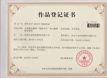 牛途科教模型公司规模和技术实力如何(图3)