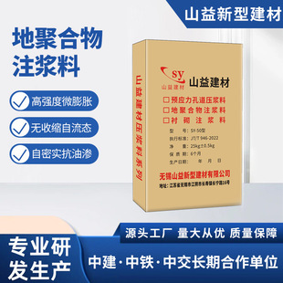 2026年聚合物防水砂浆厂家哪家口碑好?省心源头工厂实力参考 2026年聚合物防水砂浆厂家哪家口碑好?省心源头工厂实力参考