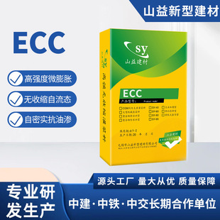 2026年聚合物防水砂浆厂家哪家口碑好?省心源头工厂实力参考 2026年聚合物防水砂浆厂家哪家口碑好?省心源头工厂实力参考