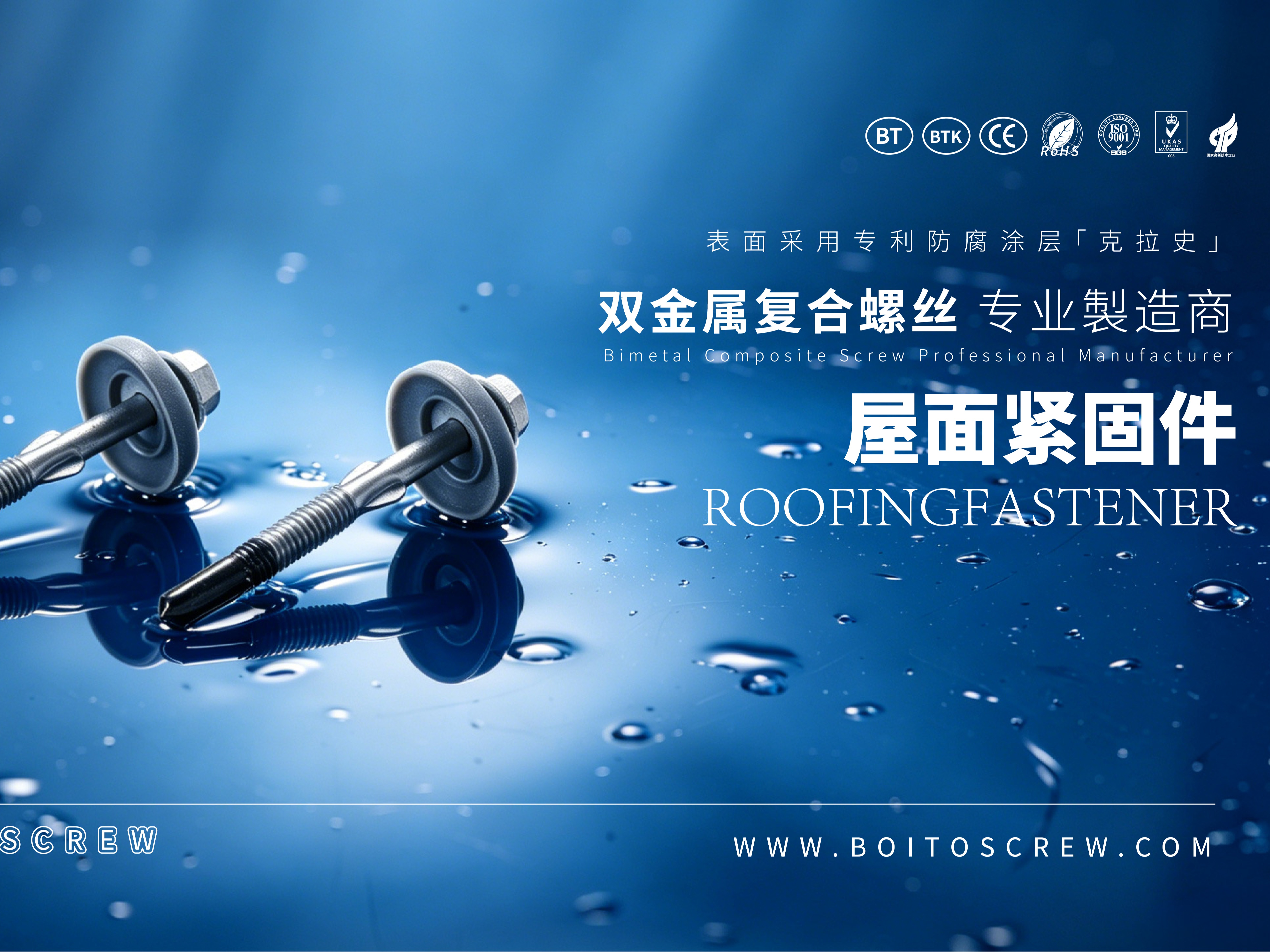 阳江市2026年靠谱的不锈钢钻尾螺丝大型厂行业现状与正规商家选择指南