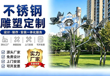 2026年江苏省大型不锈钢雕塑源头厂家推荐