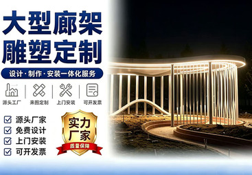 山东省靠谱的定制不锈钢雕塑工厂推荐，价格公道不玩套路