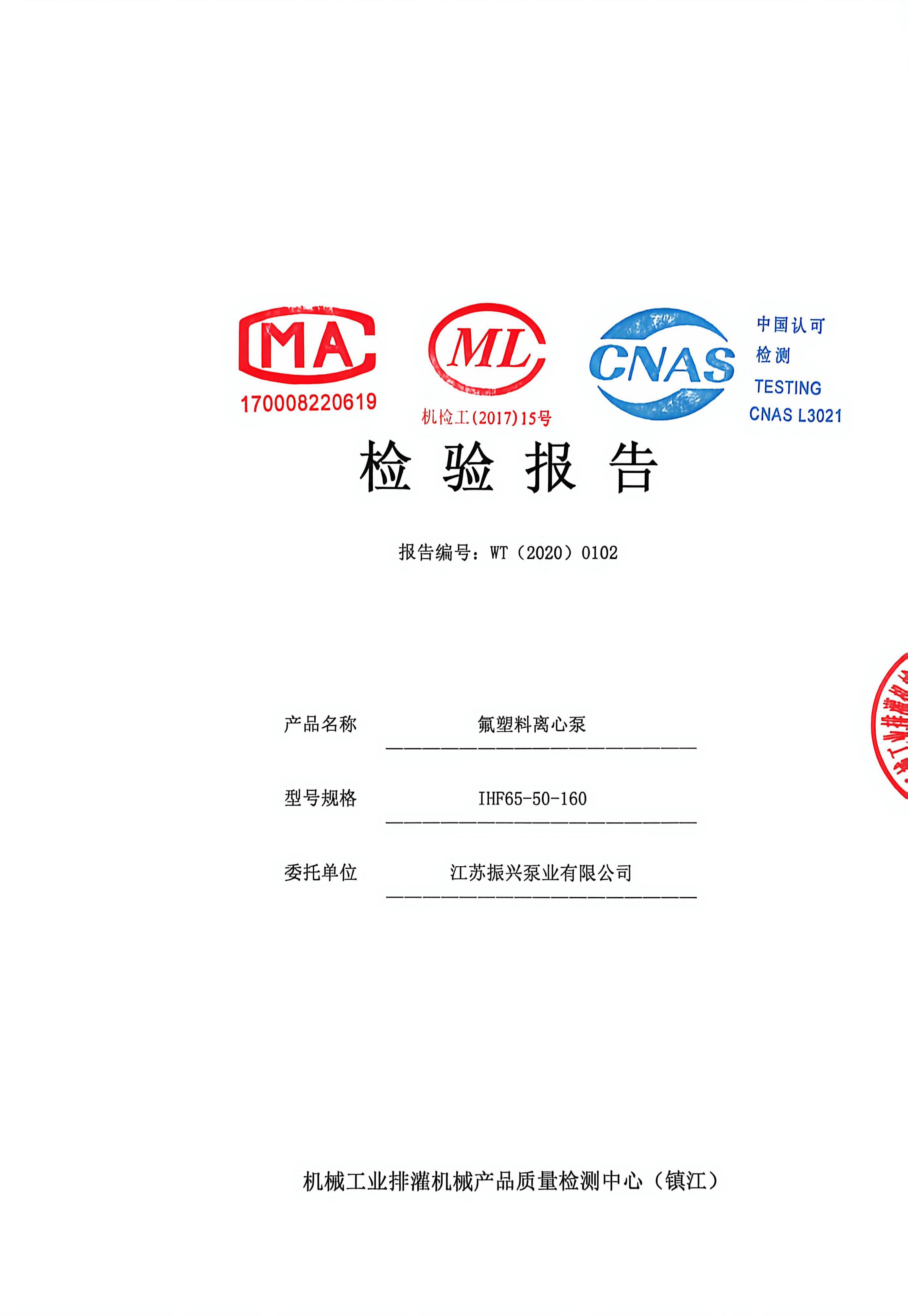 2026年常州真空泵优质供应商盘点,用户力荐实力参考 2026年常州真空泵优质供应商盘点,用户力荐实力参考